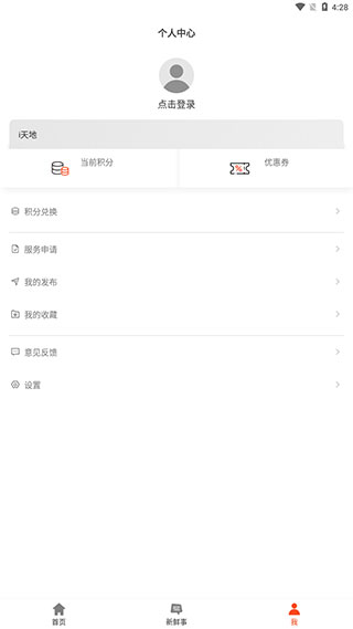 瑞安办公(图5)