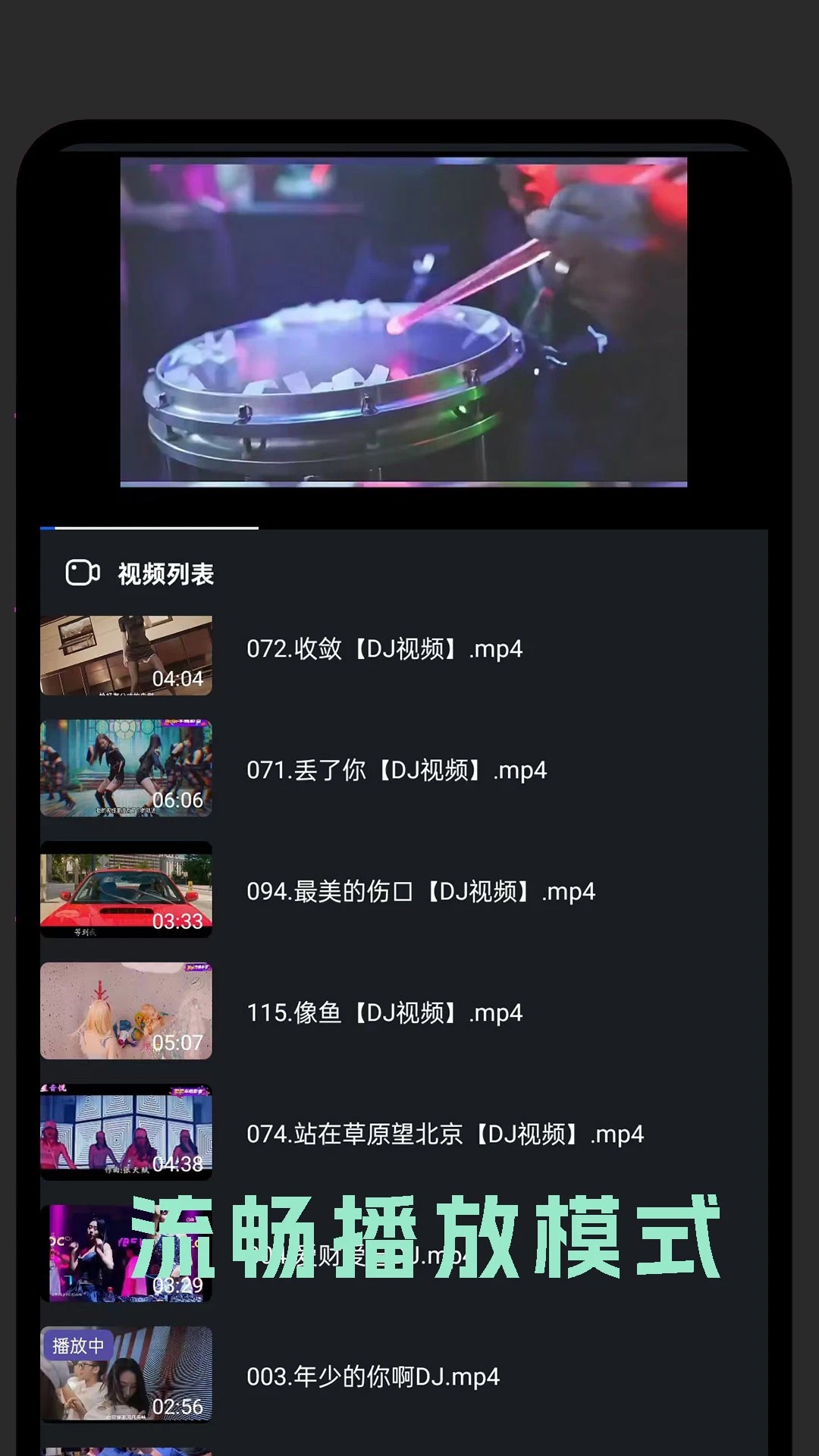 千寻追剧播放器(图3)