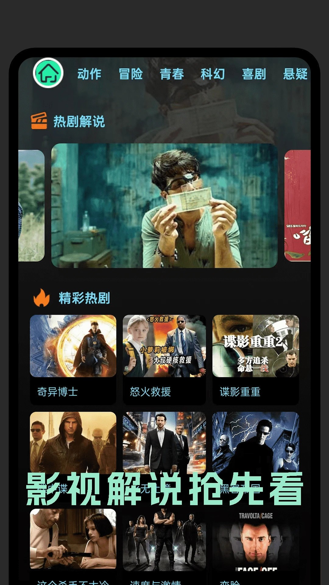 千寻追剧播放器(图1)