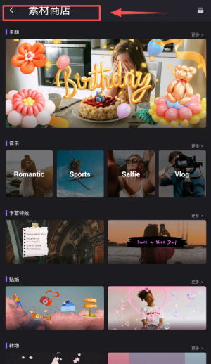 Filmigo视频剪辑制作软件(图2)