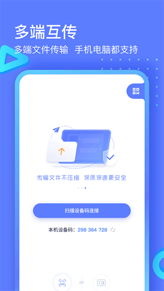 
360极连快传