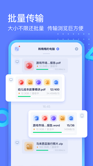 
360极连快传