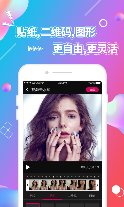 
视频抠图 免费版