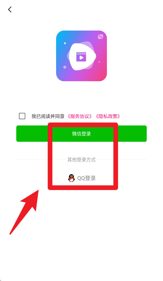 视频抠图 免费版(图2)