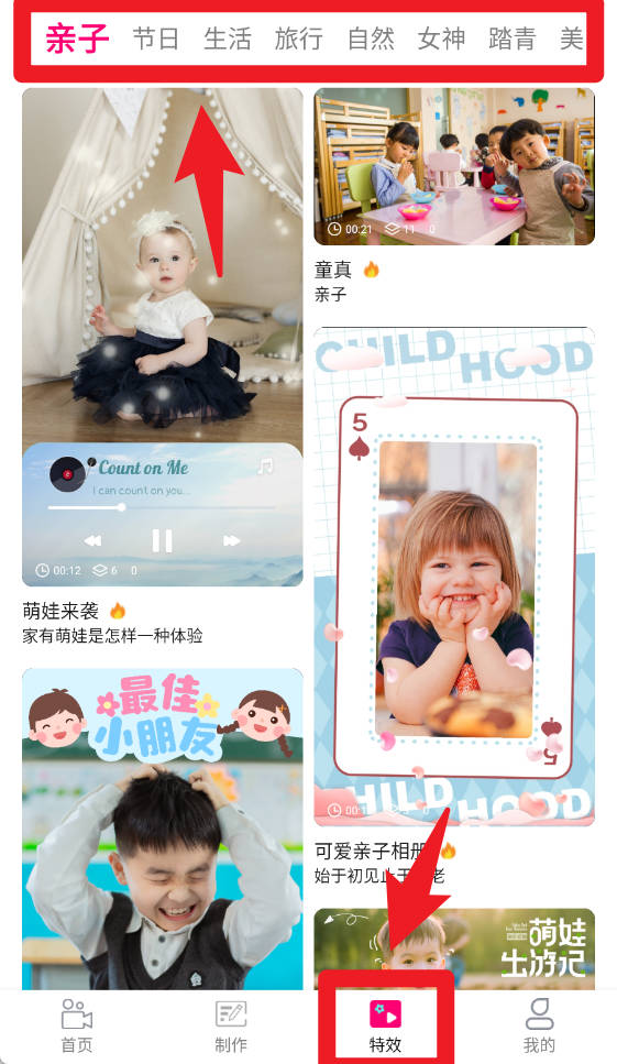 视频抠图 免费版(图6)