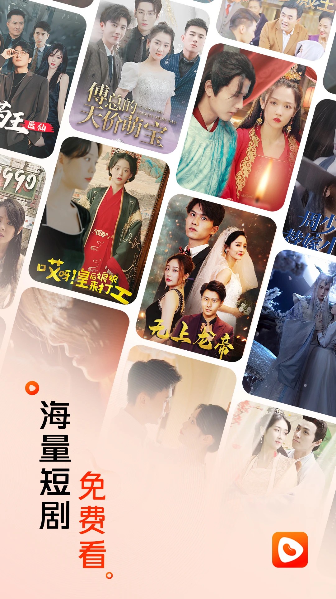红豆短剧 网页版(图1)