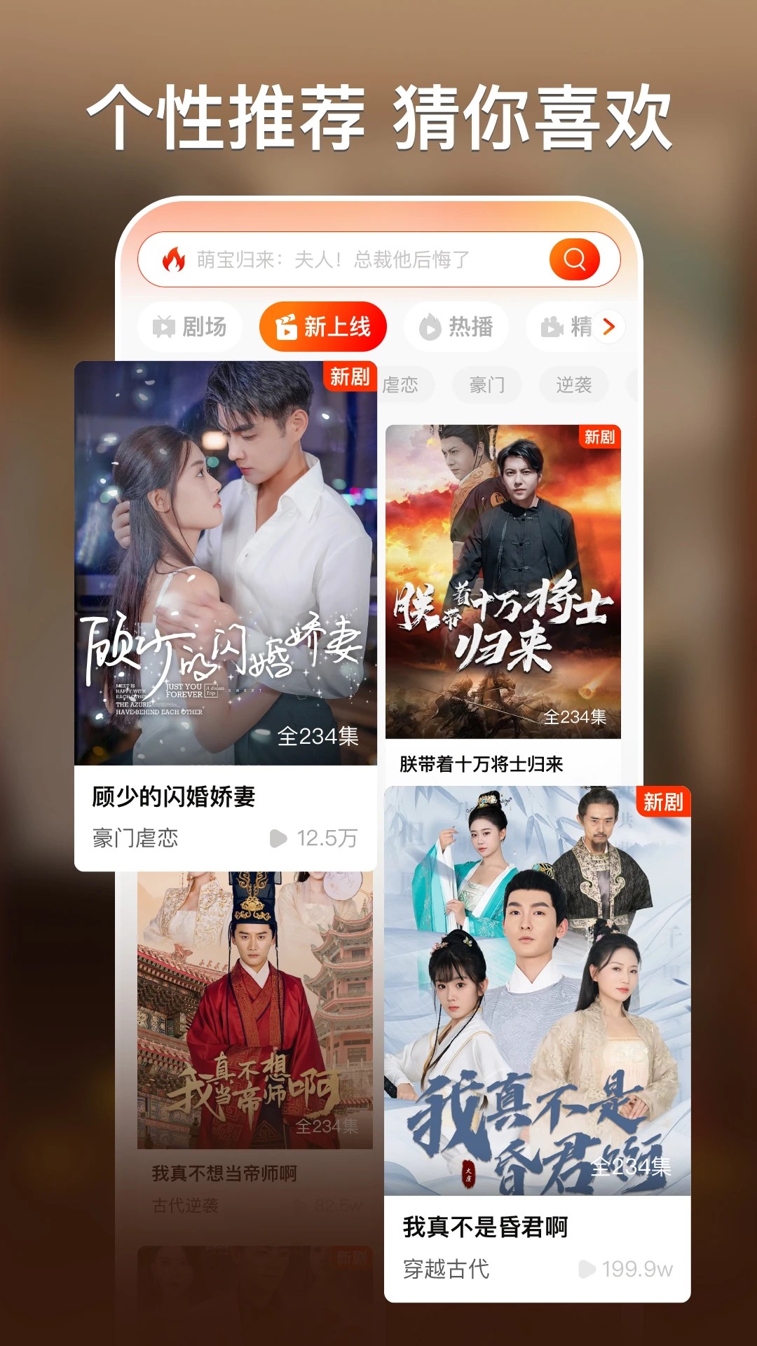 
红豆短剧 网页版