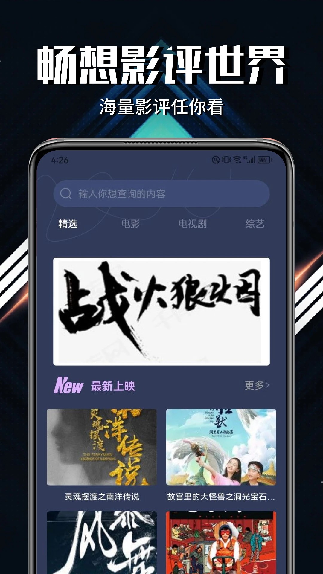 微剧吧(图3)