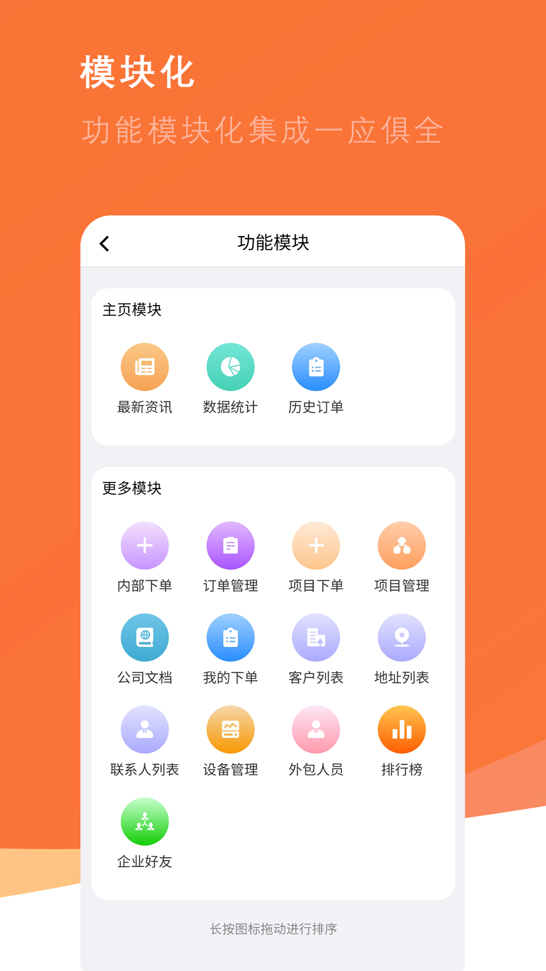 
番薯地
