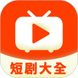 短剧大全