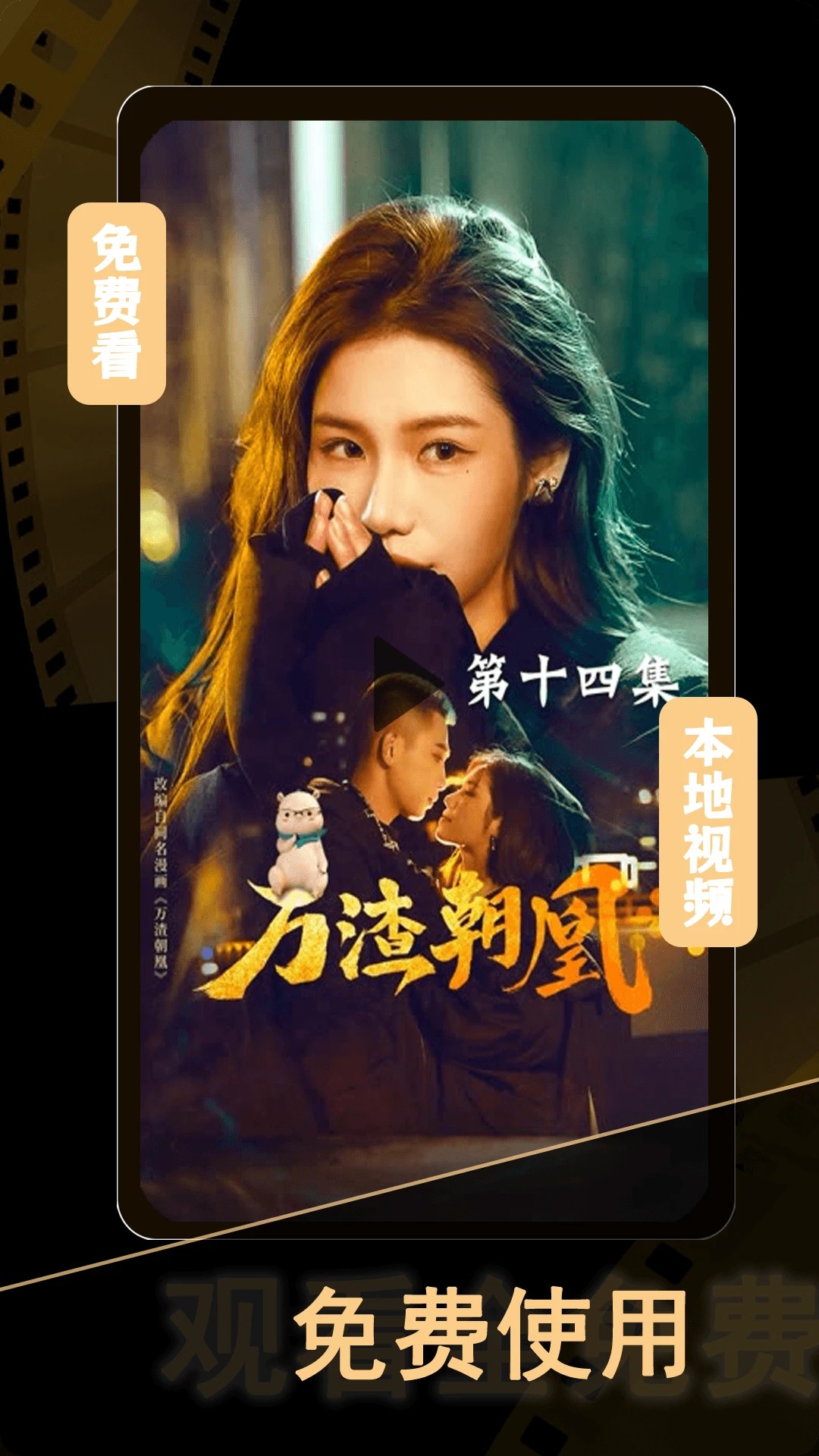短剧大全(图1)