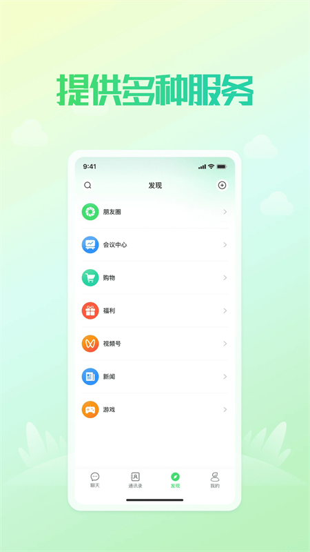 
凤凰V讯
