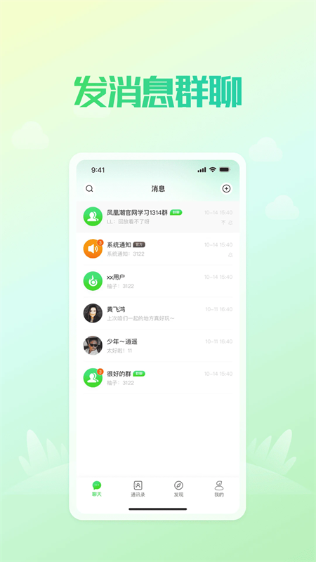 
凤凰V讯