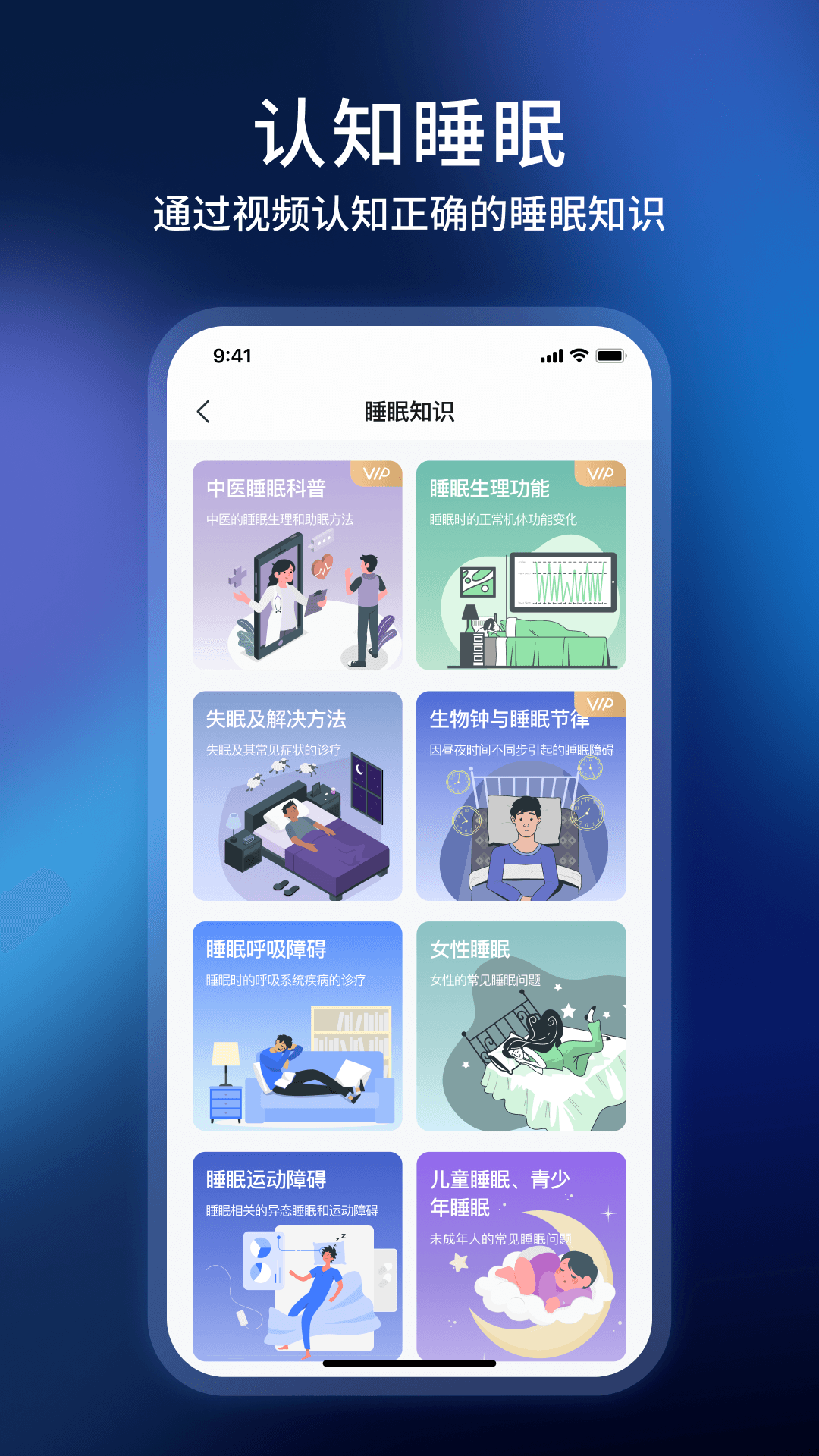 
智慧慕思
