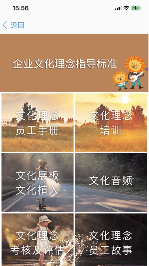 
胖东来网上购物