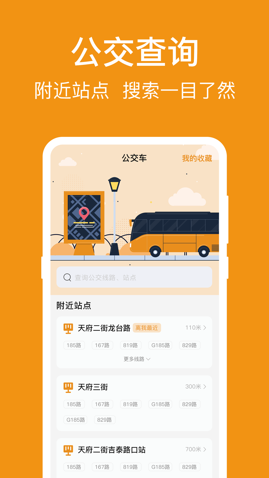 NFC标签助手(图1)