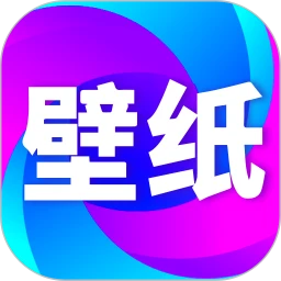 壁纸秀秀 vip永久版