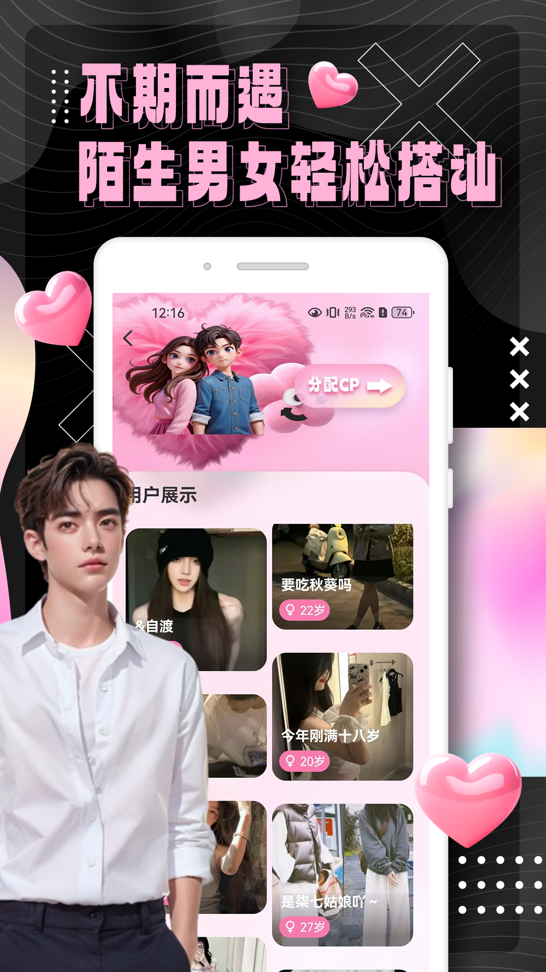 俏发圈(图3)