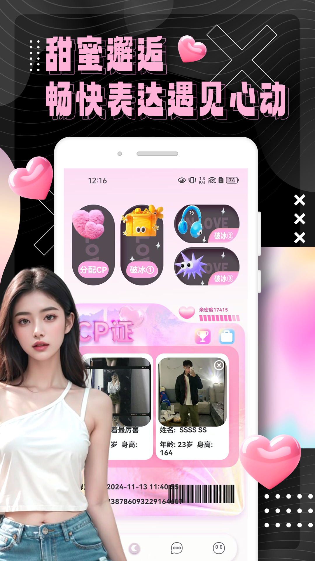 俏发圈(图2)