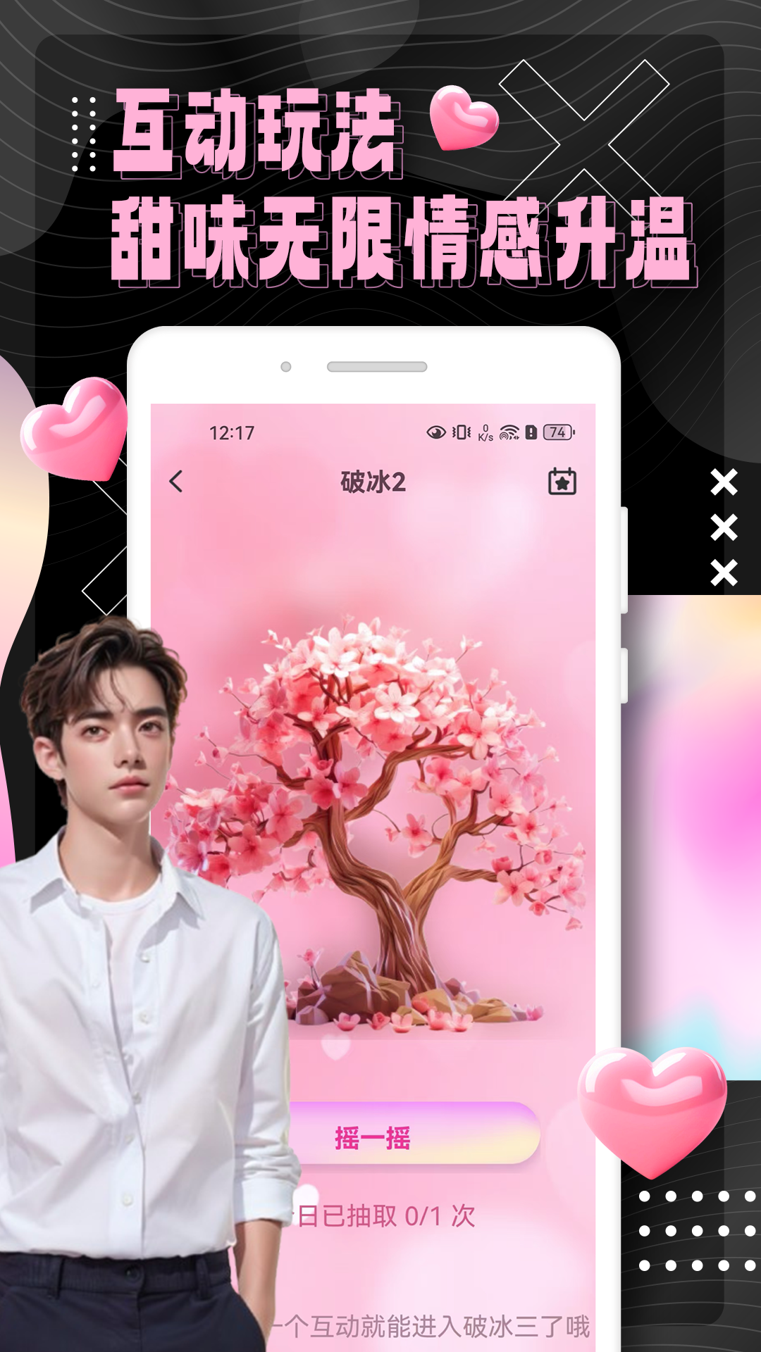 俏发圈(图1)