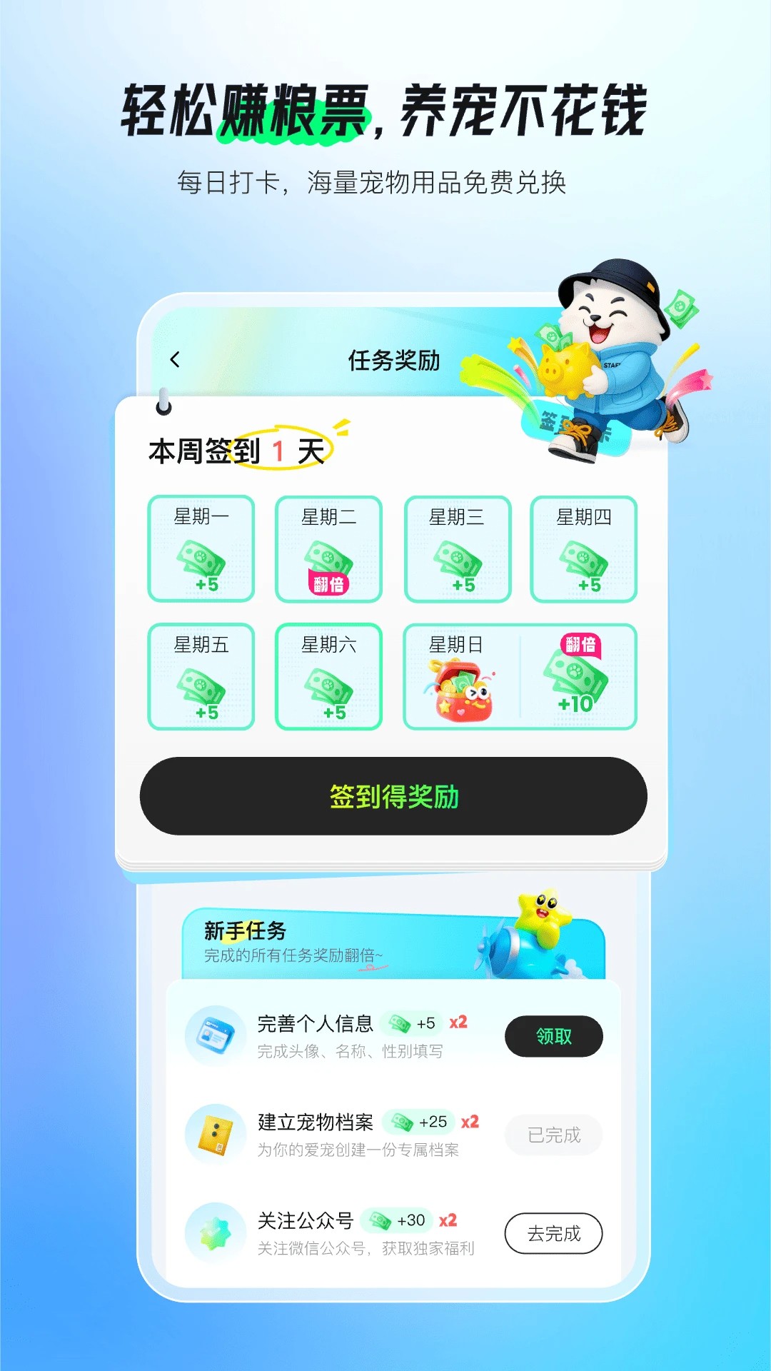 宠智灵(图3)