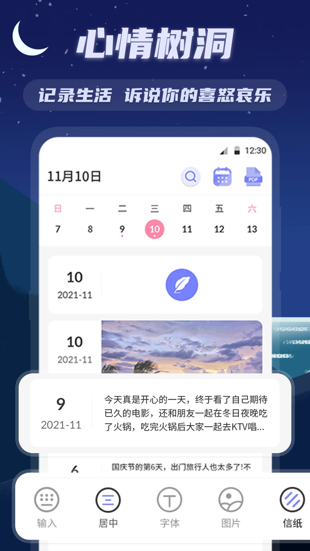 
漂流瓶MailBox