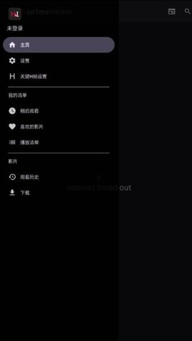 han1meviewer(图2)