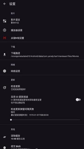 han1meviewer(图1)