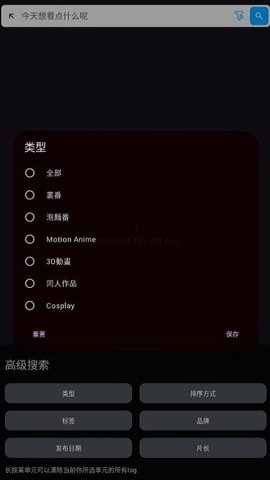 han1meviewer(图3)