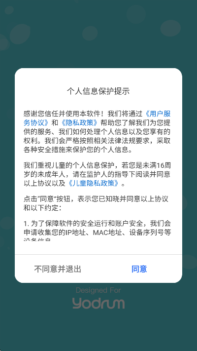 
友鼓轻松学