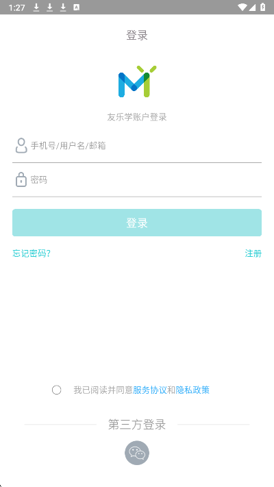 友鼓轻松学(图3)