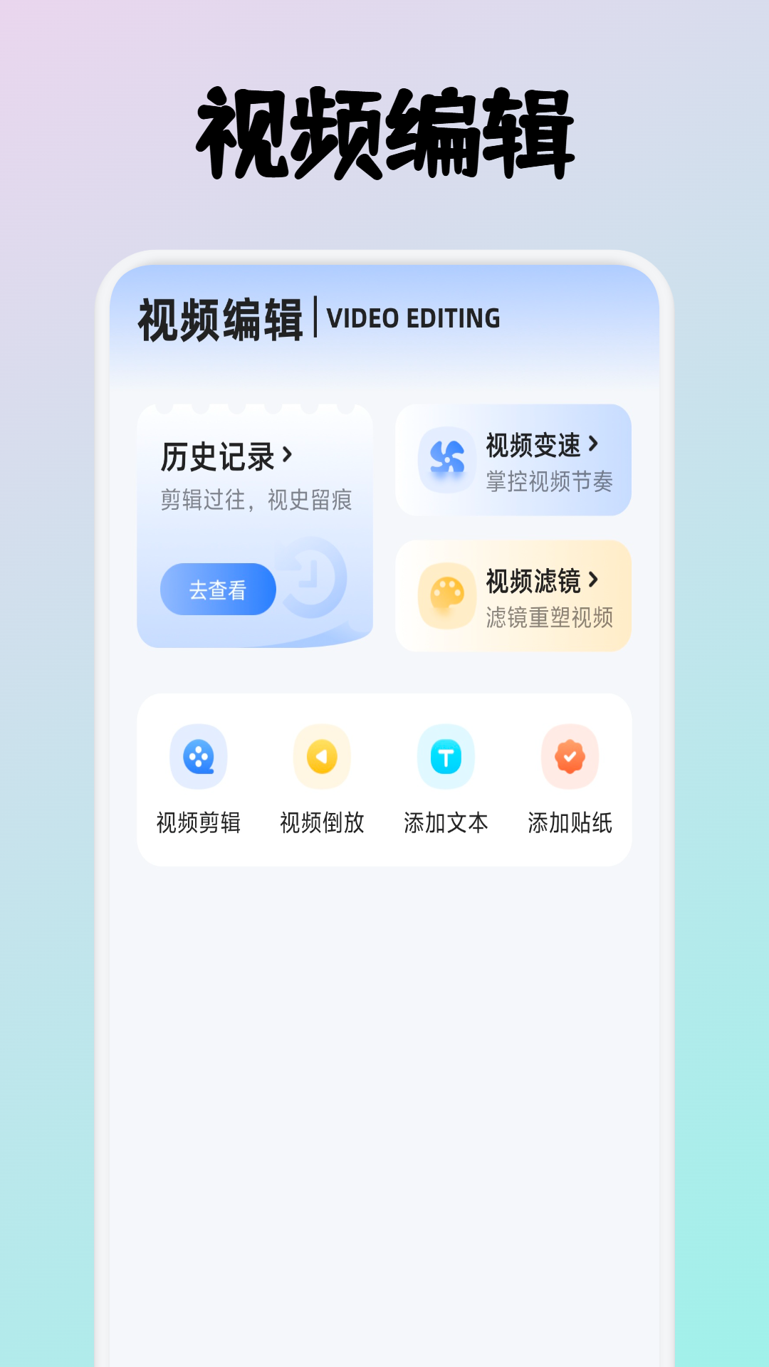 云朵视频(图1)