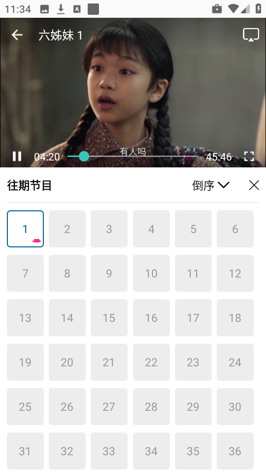 云朵视频(图4)