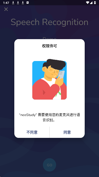 neoStudy(图3)