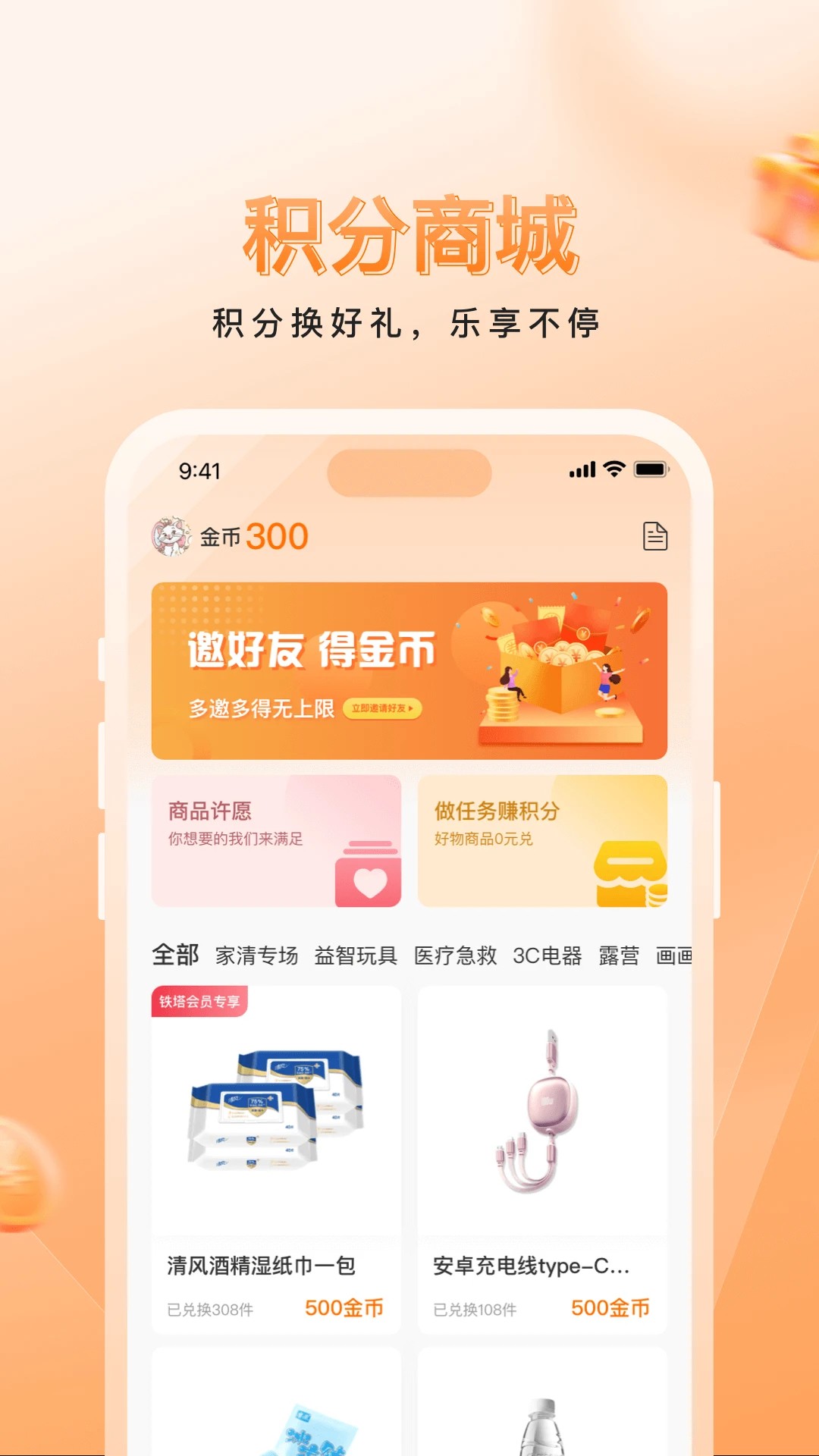 里小物(图3)