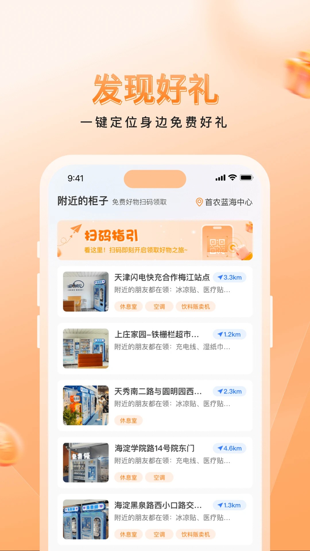 里小物(图2)
