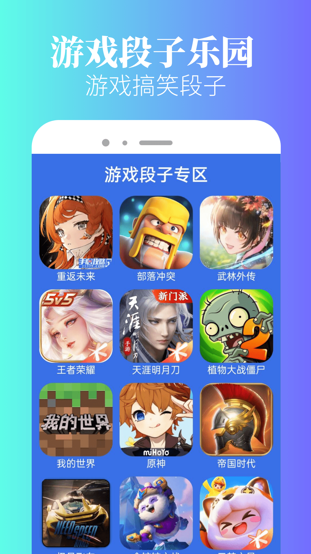 
2333乐园 新版下载免登录