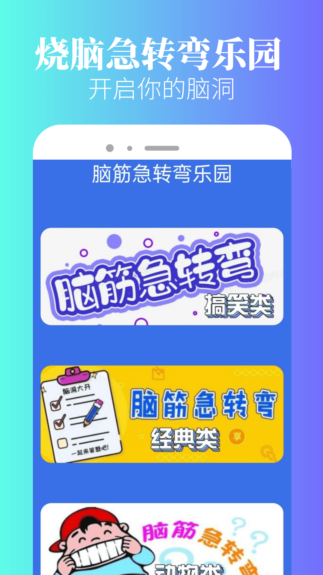 
2333乐园 新版下载免登录