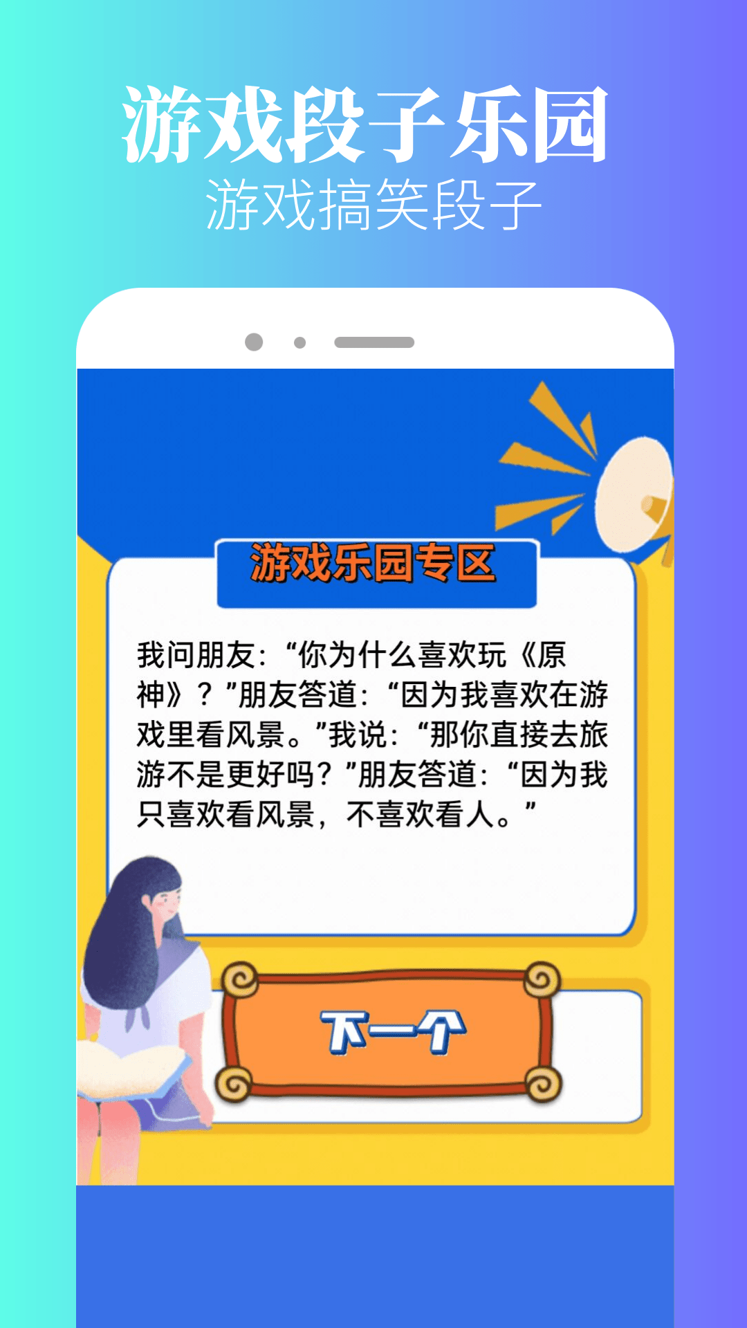 2333乐园 新版下载免登录(图1)