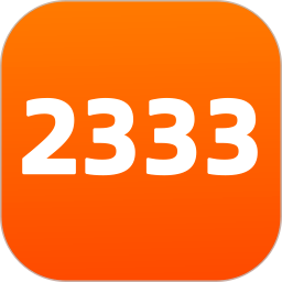 2333乐园 新版下载免登录