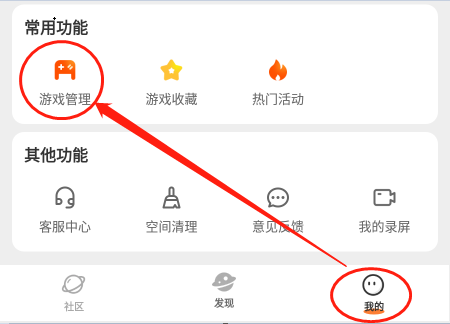2333乐园 新版下载免登录(图2)