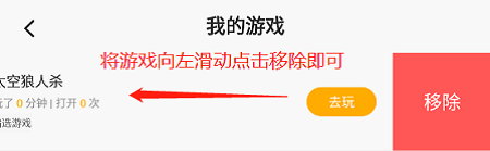 2333乐园 新版下载免登录(图3)