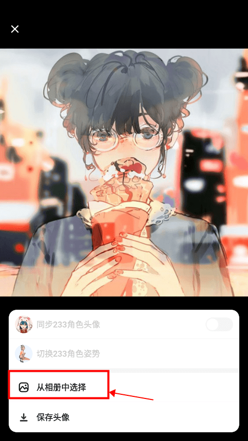 2333乐园 新版下载免登录(图7)