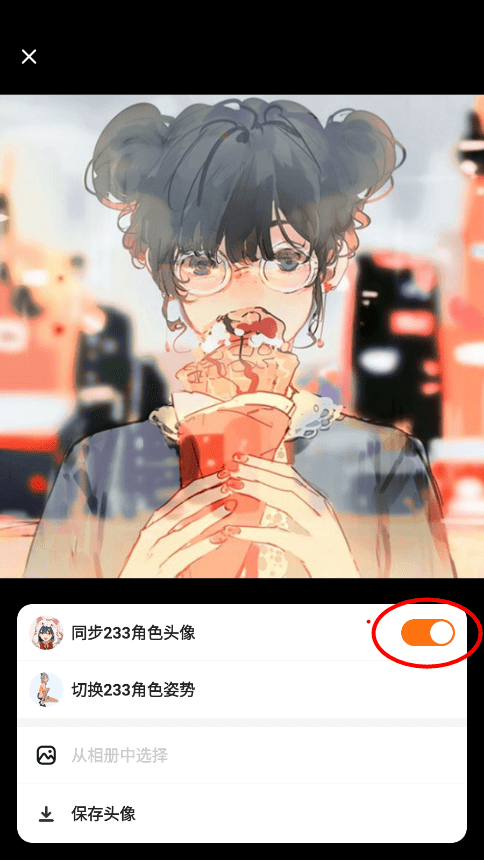 2333乐园 新版下载免登录(图6)