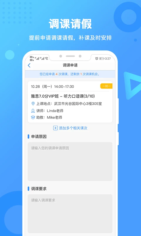 
新航道