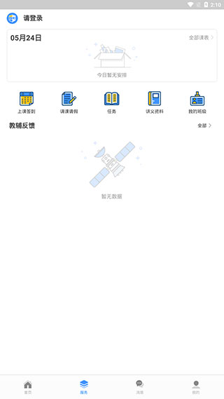 新航道(图4)
