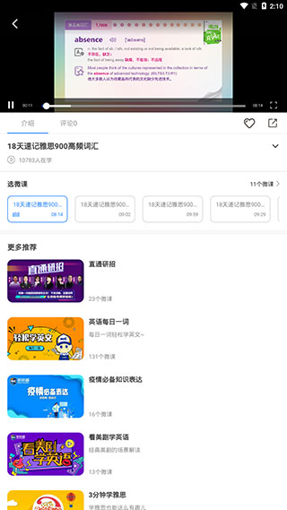 新航道(图3)
