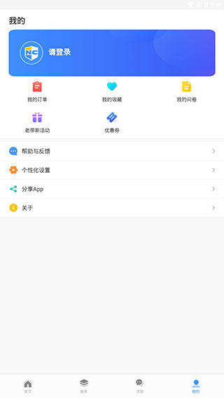 新航道(图6)