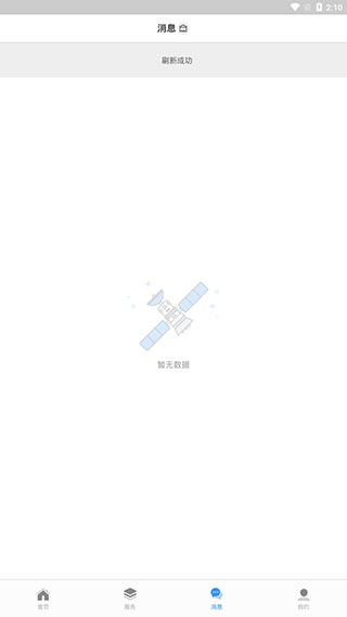 新航道(图5)