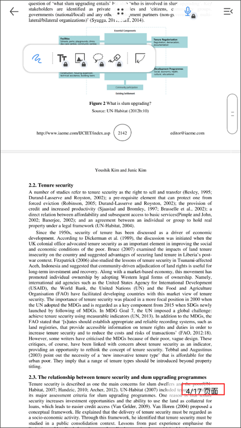 Flexcil笔记和PDF(图3)